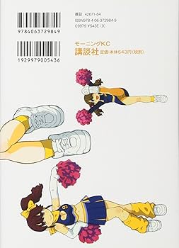 変ゼミ コミック 1-11巻セット (モーニング KC) ggw725x 変ゼミ コミック 1-11巻セット (モーニング KC) | TAGRO |本